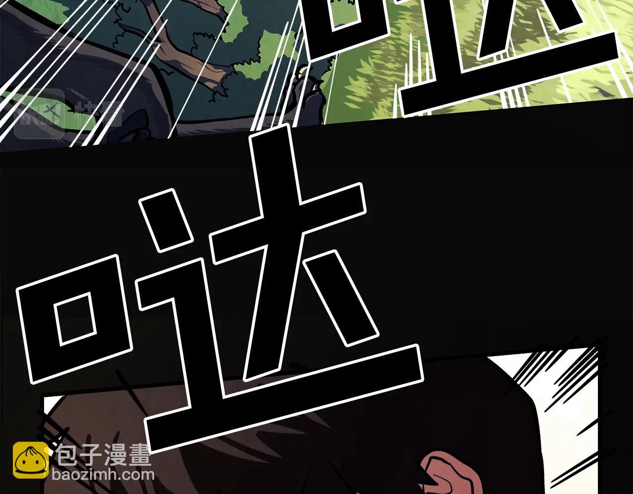 第3话 组队的优势66