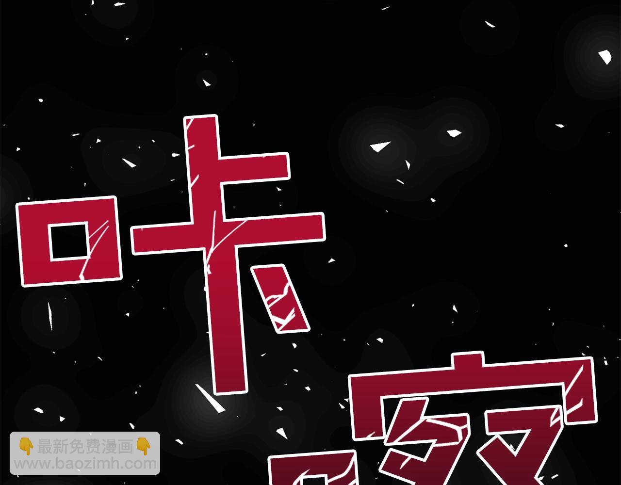 第3话 组队的优势72