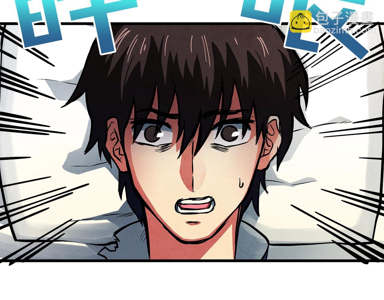 第3话 组队的优势76