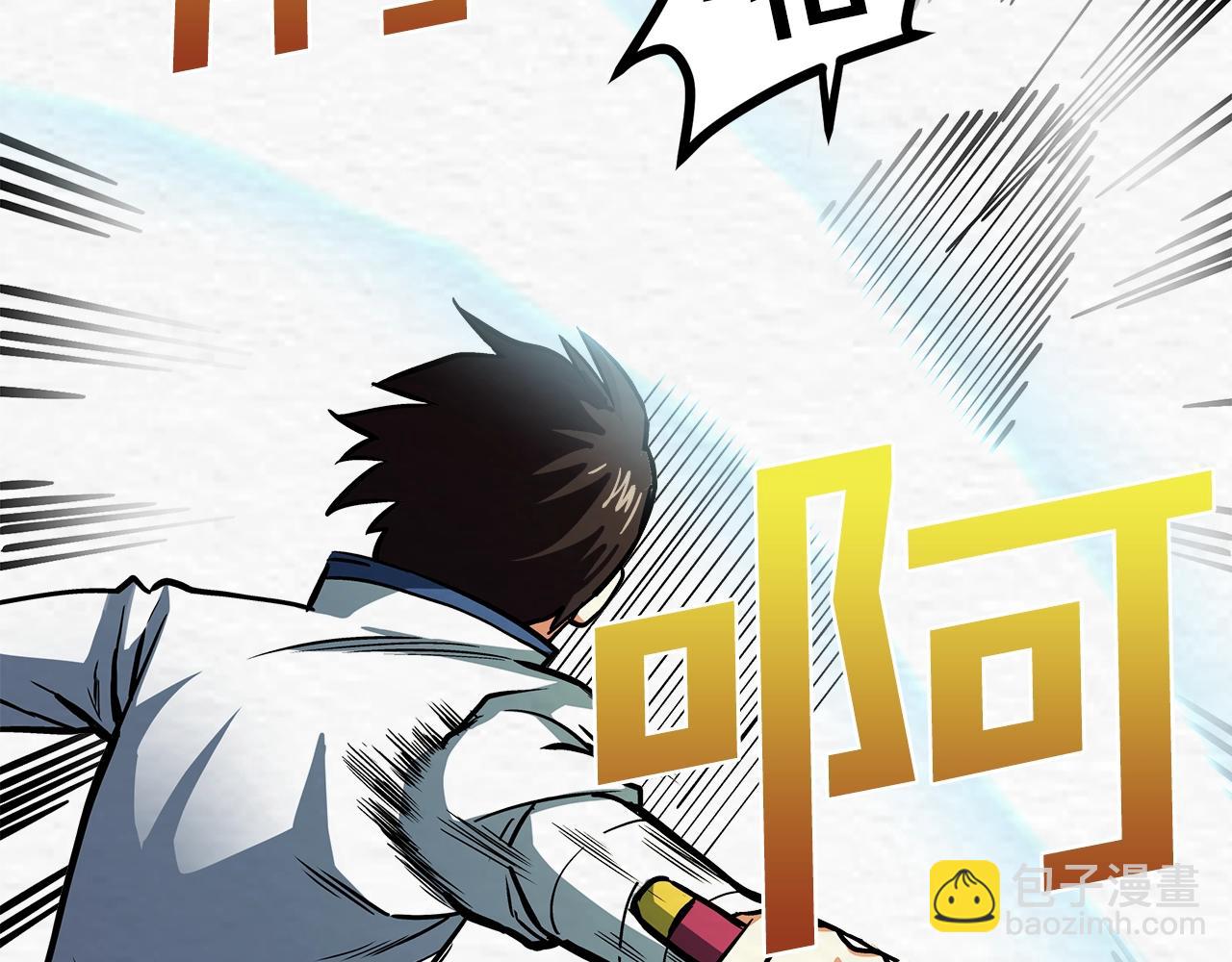第3话 组队的优势8