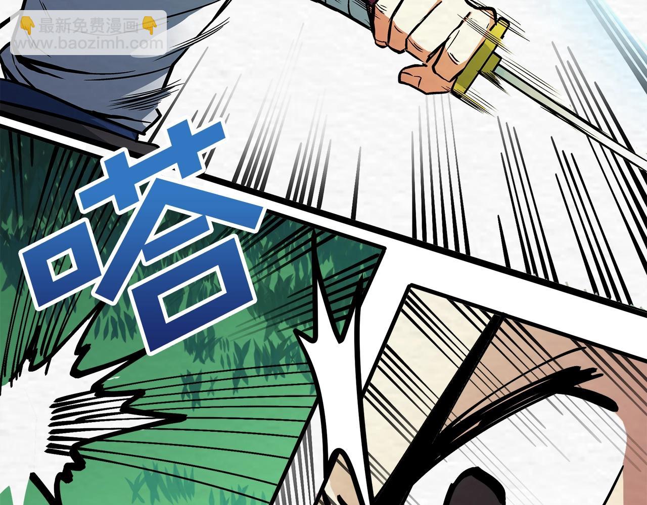 第3话 组队的优势9