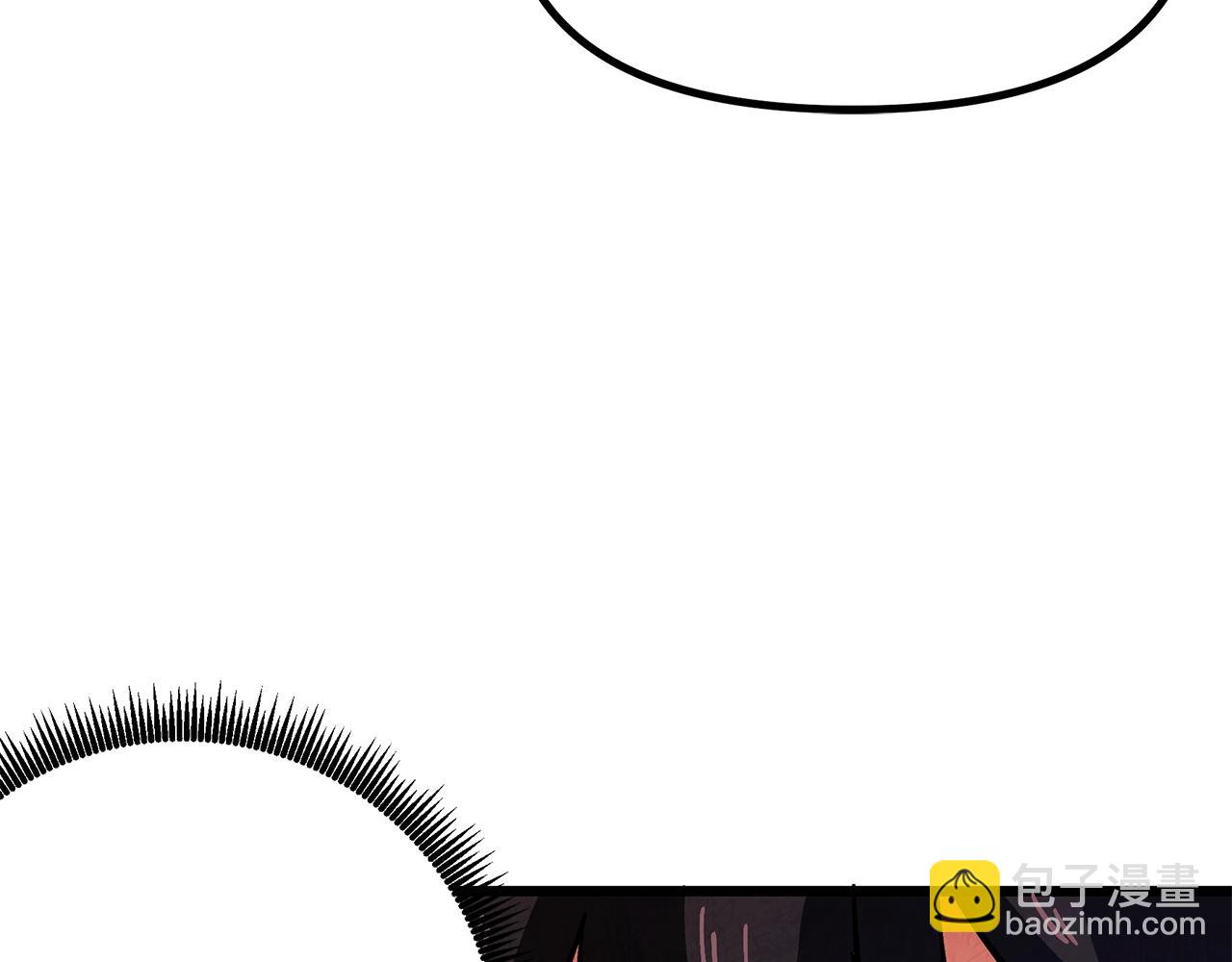 第3话 组队的优势91