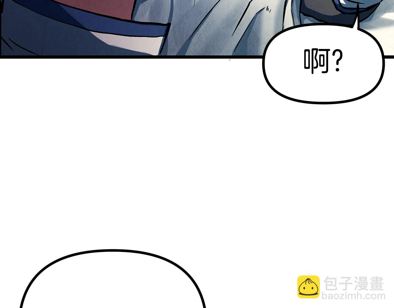 第3话 组队的优势97