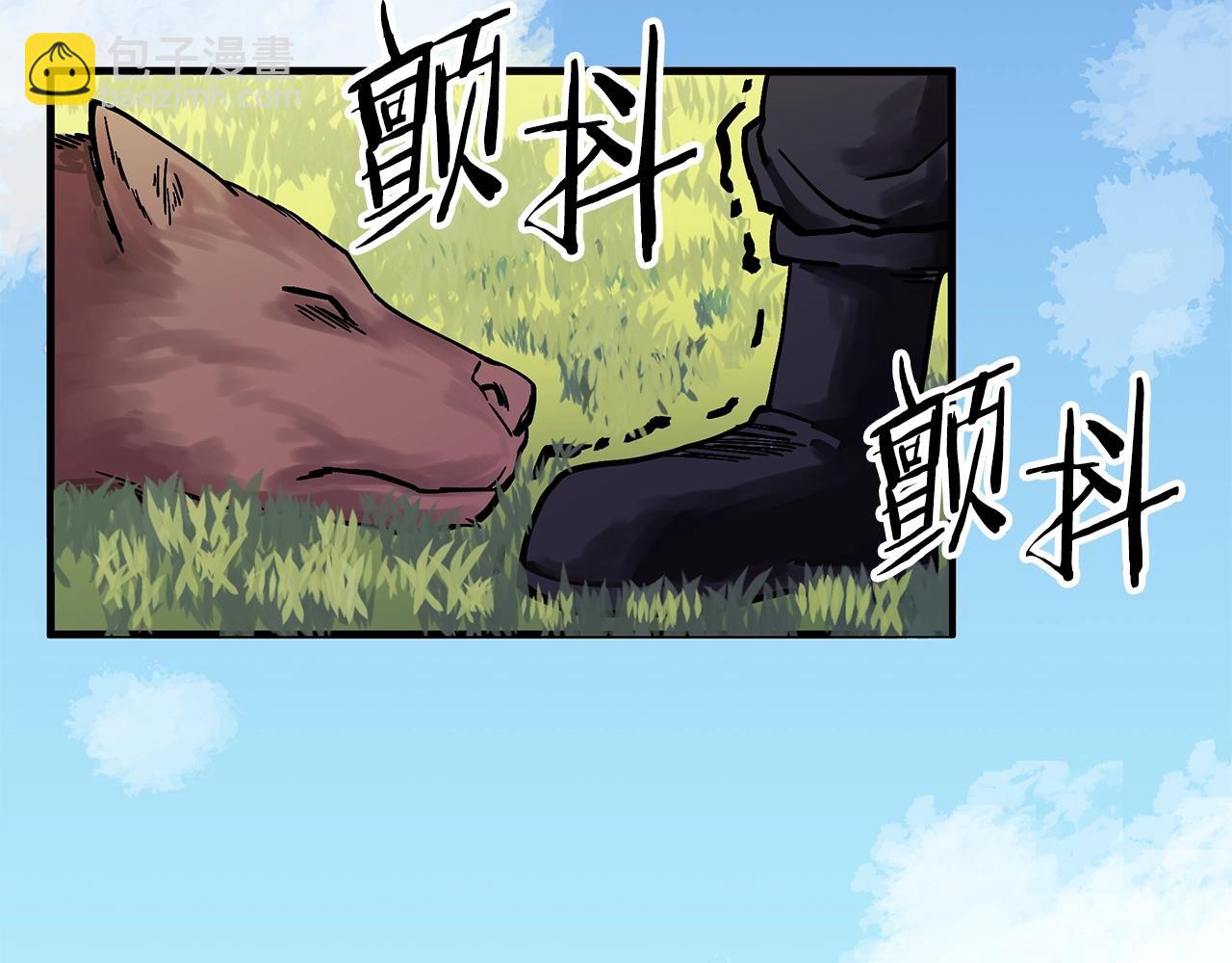 第4话 死亡惩罚1