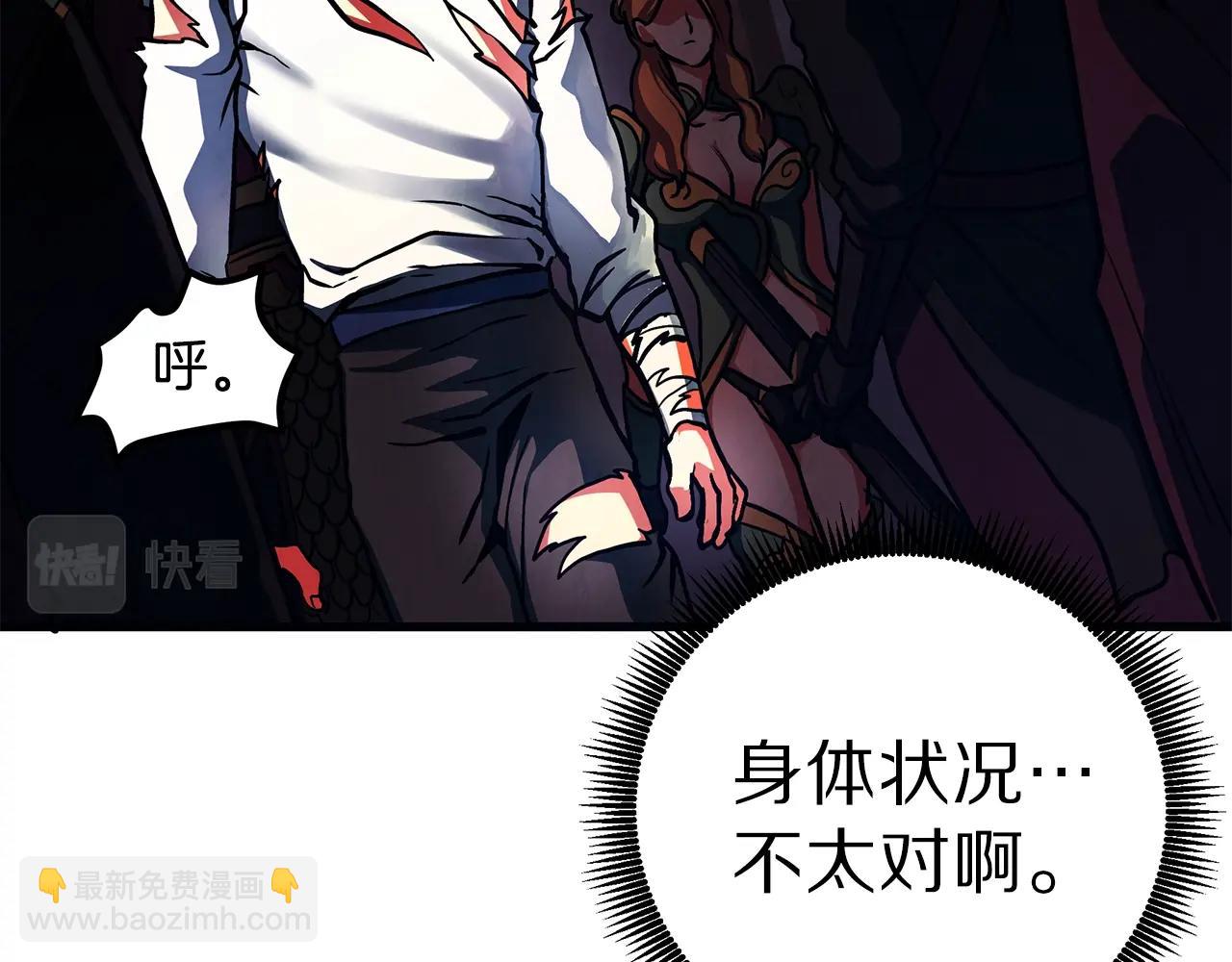 第4话 死亡惩罚107