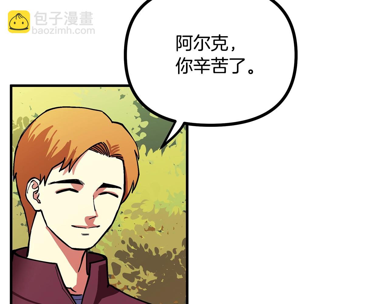 第4话 死亡惩罚11
