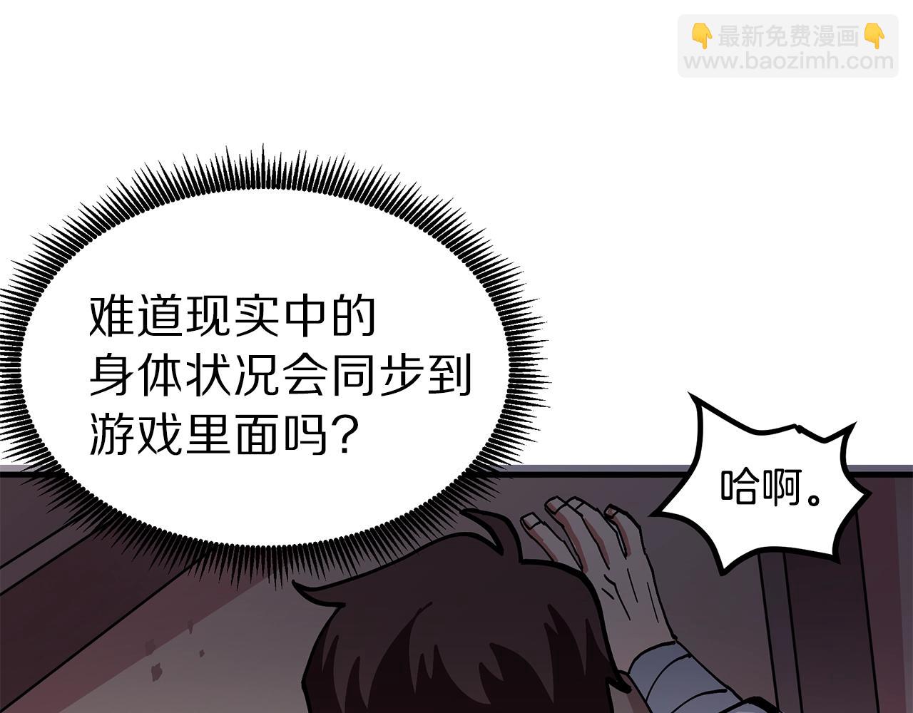 第4话 死亡惩罚112