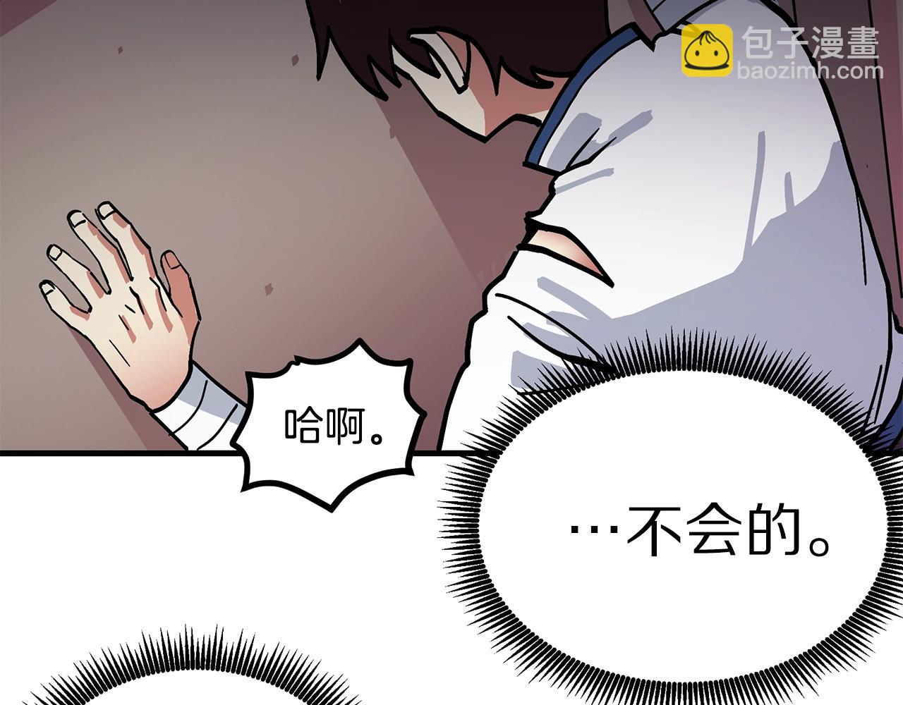 第4话 死亡惩罚113