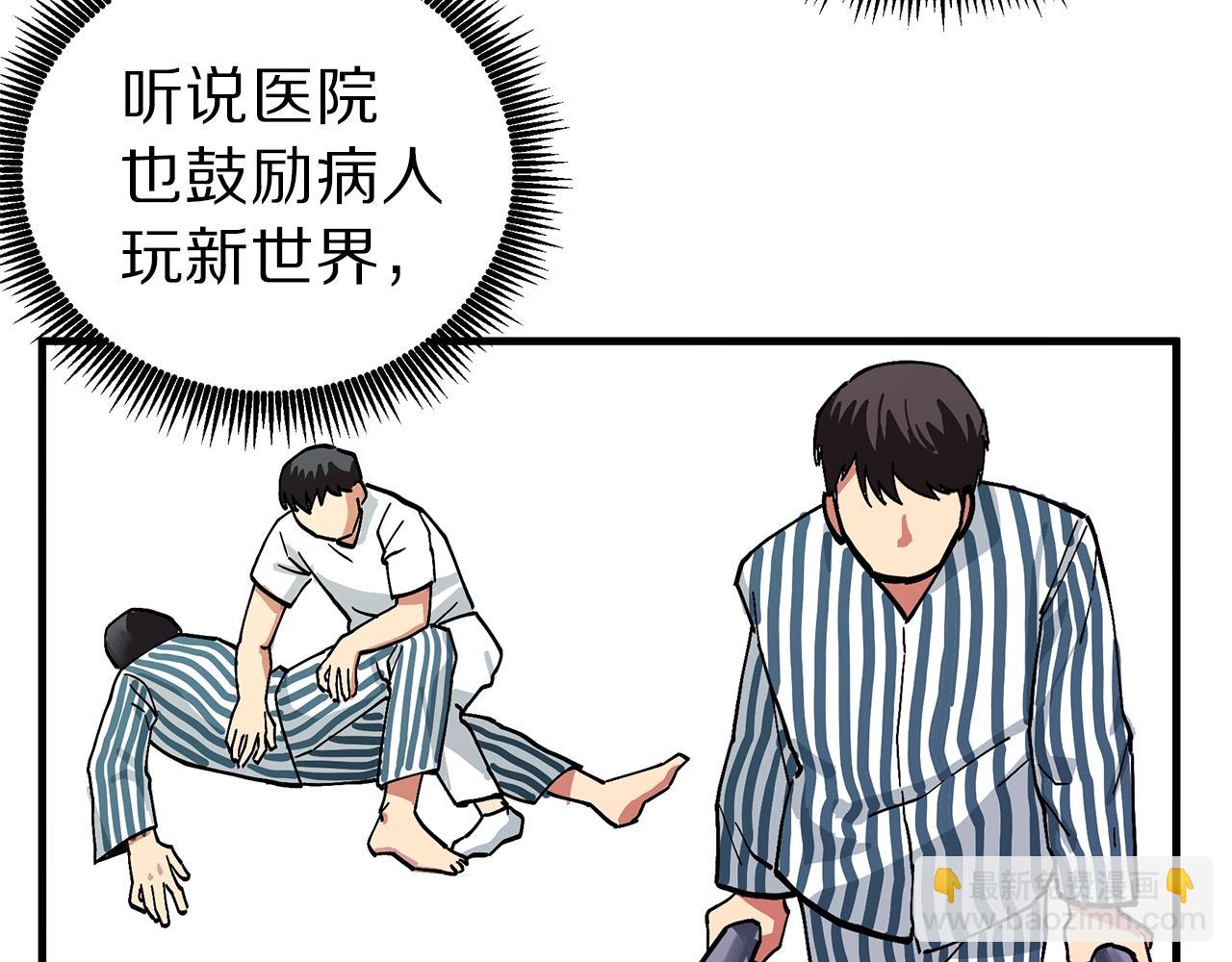 第4话 死亡惩罚114