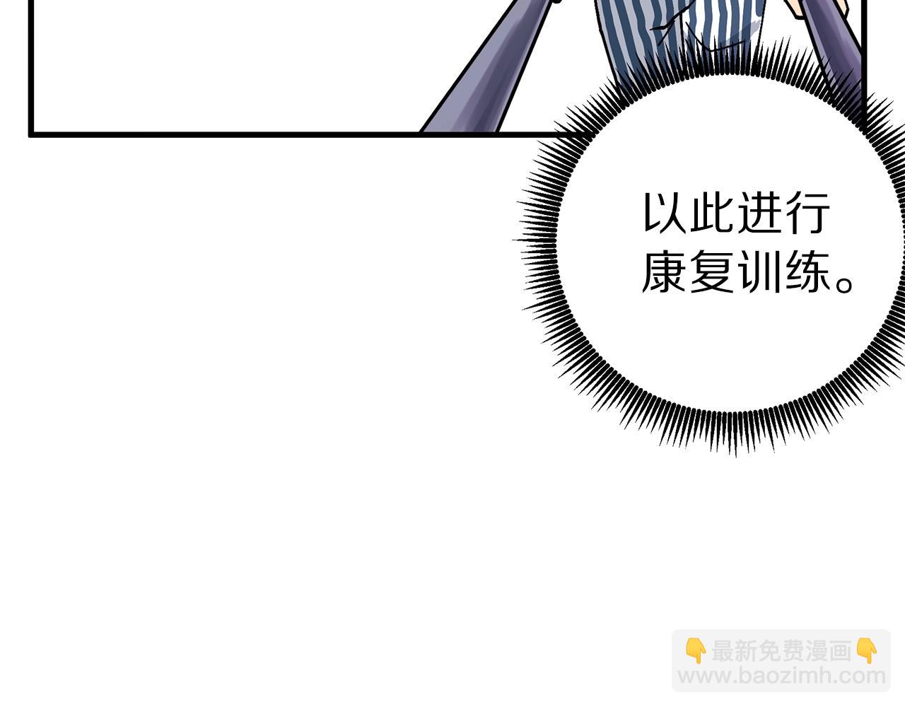 第4话 死亡惩罚115