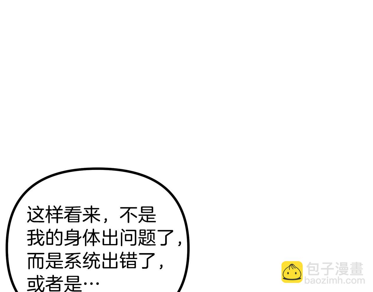 第4话 死亡惩罚117