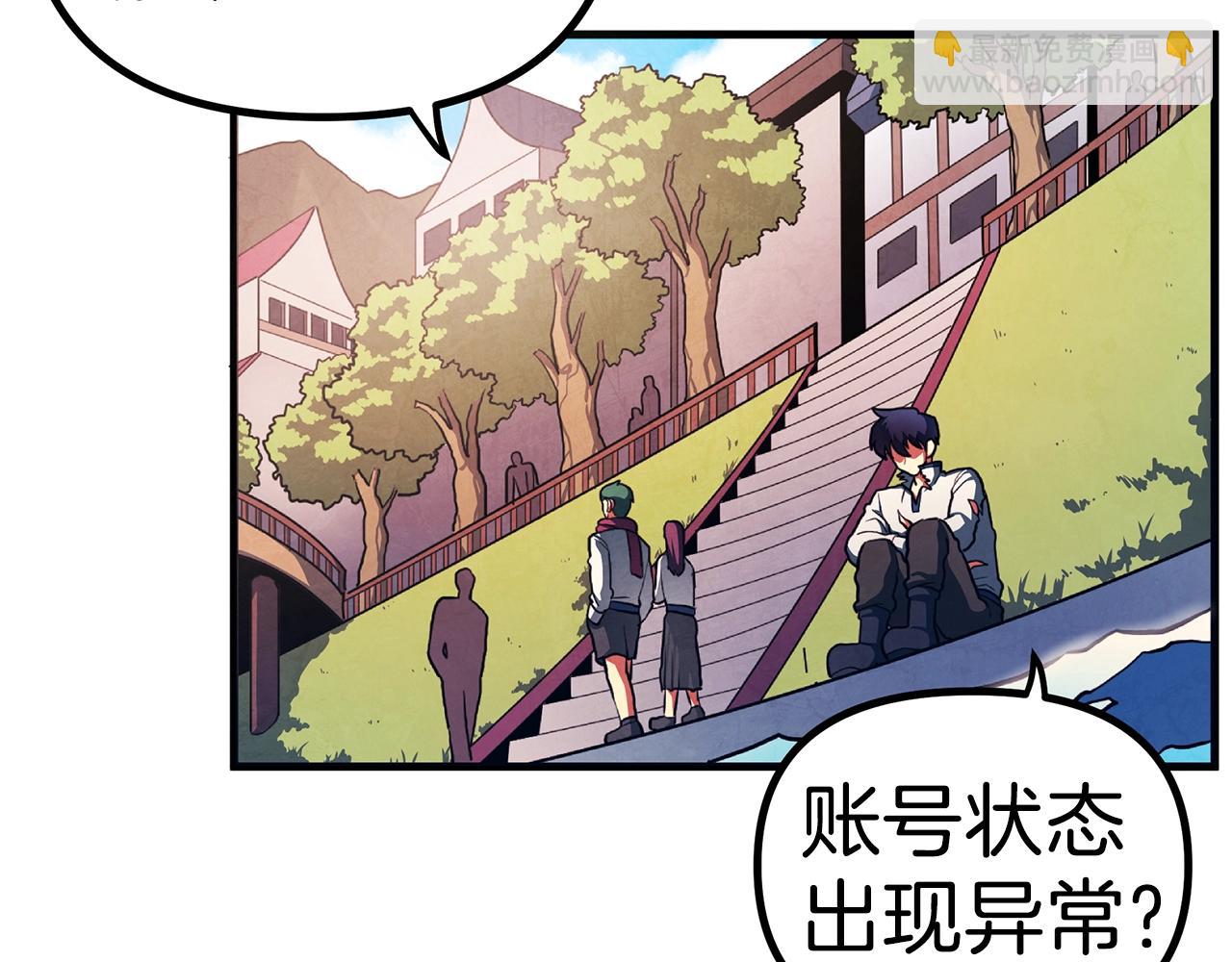 第4话 死亡惩罚118