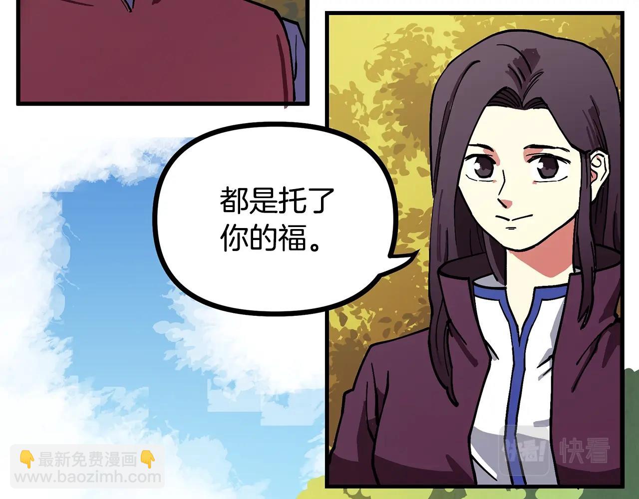 第4话 死亡惩罚12
