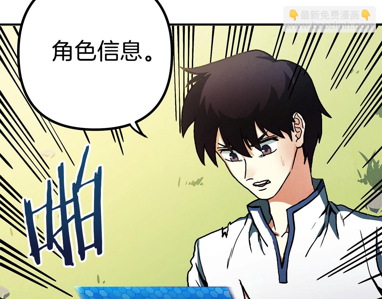 第4话 死亡惩罚121