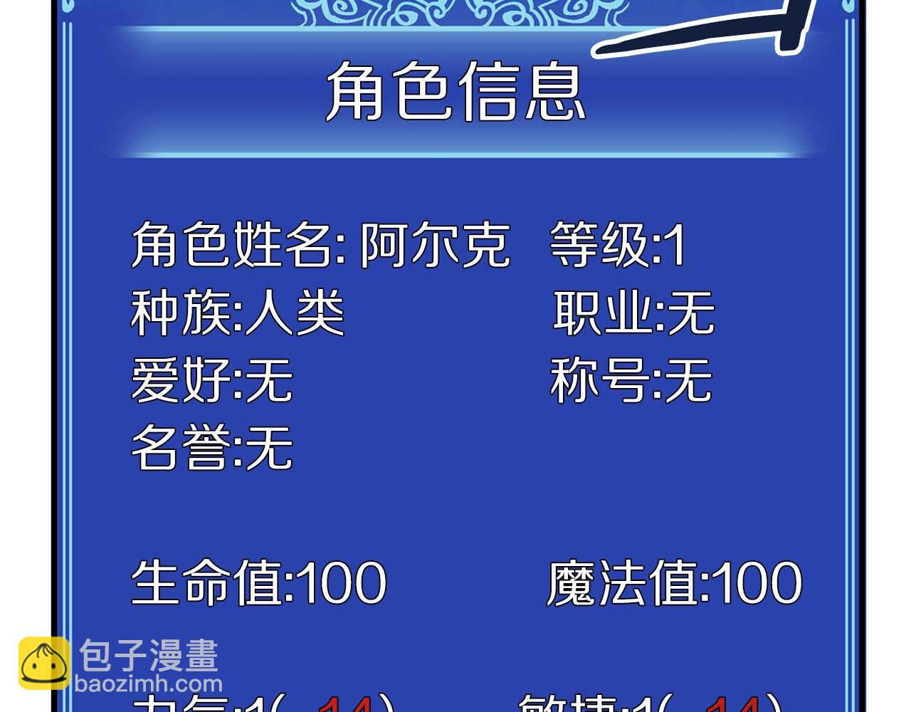 第4话 死亡惩罚124