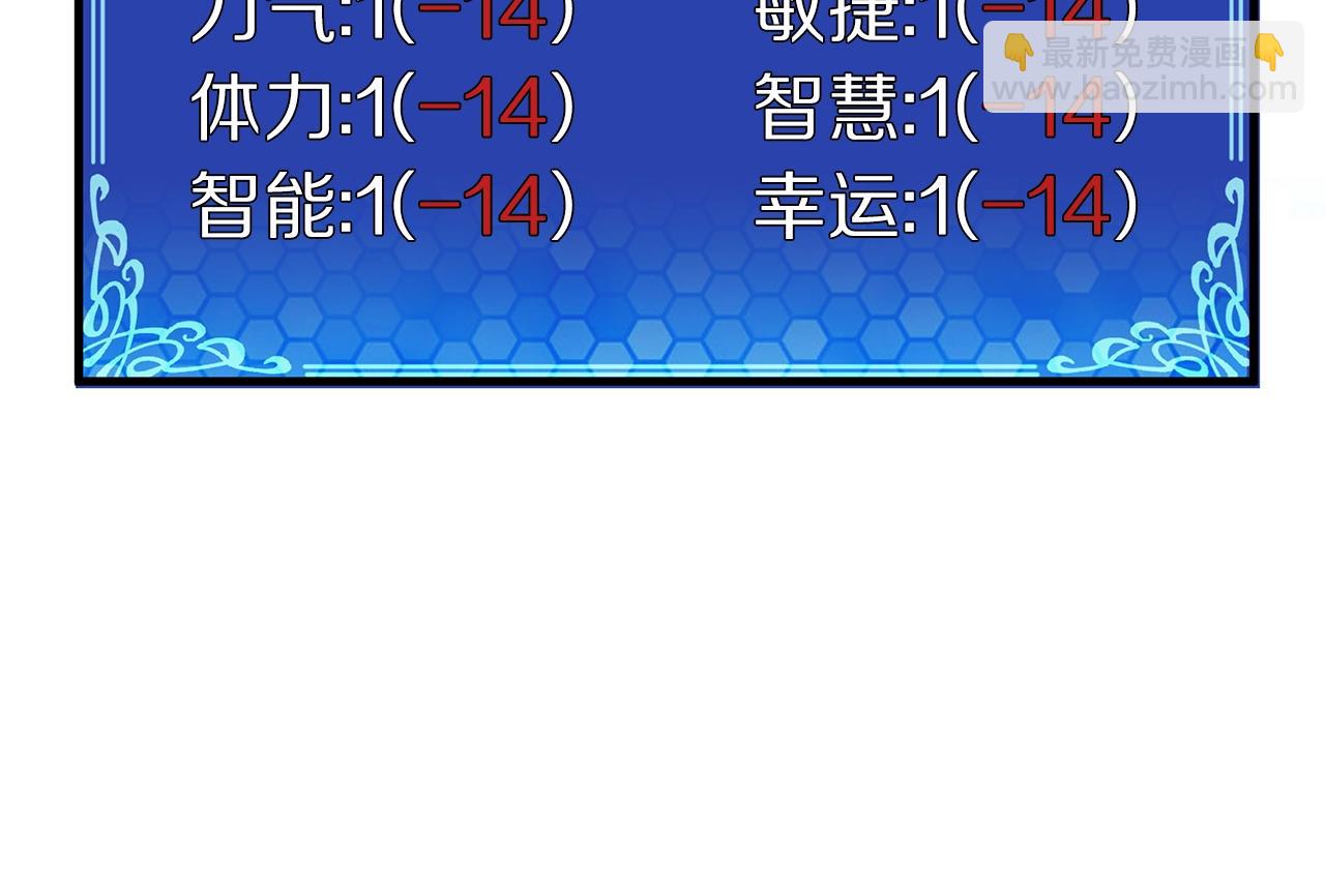 第4话 死亡惩罚125
