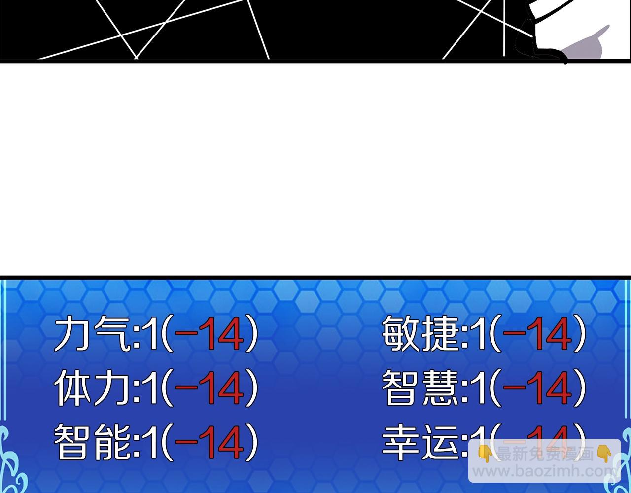 第4话 死亡惩罚128