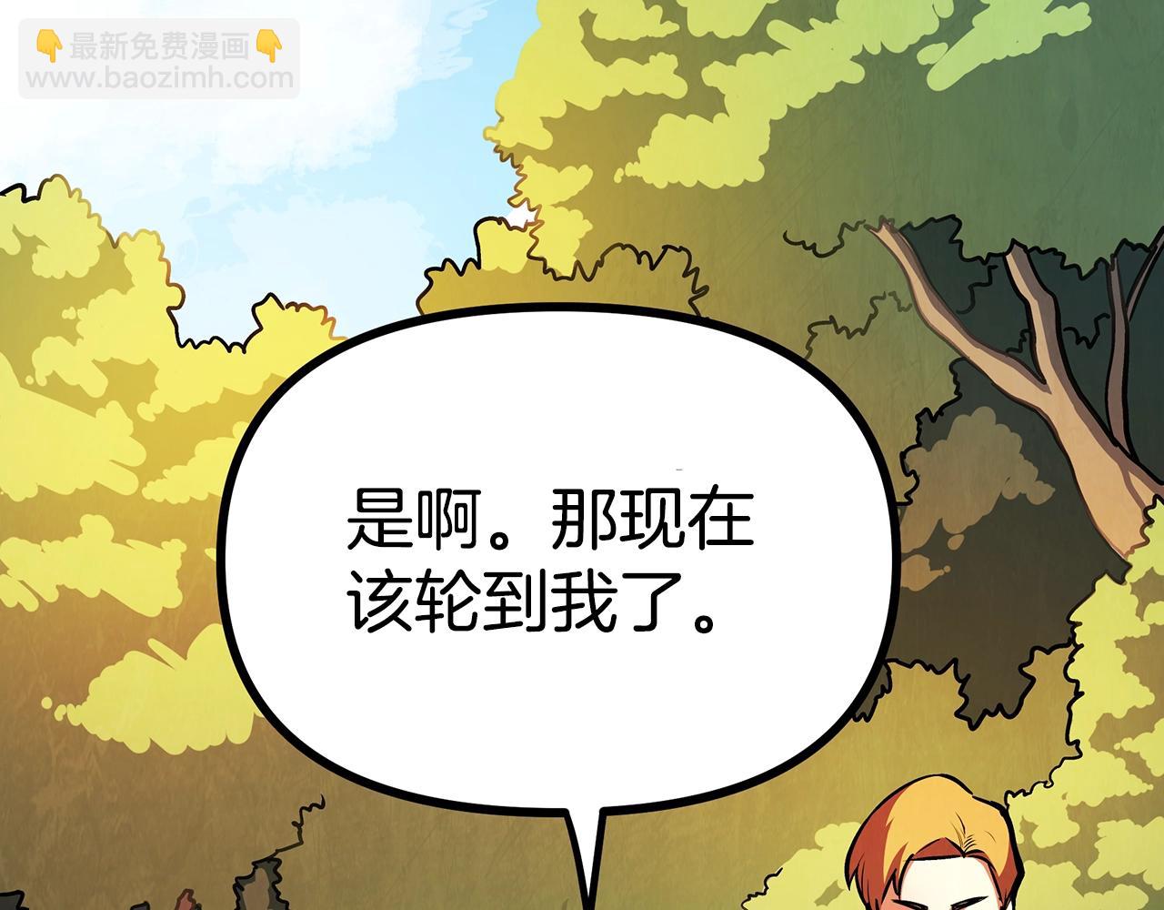 第4话 死亡惩罚13