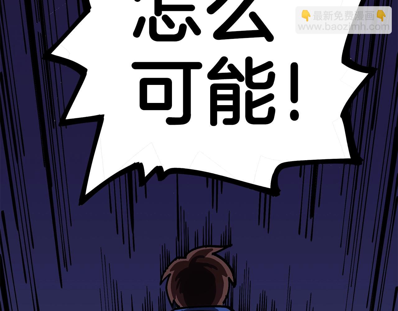 第4话 死亡惩罚130