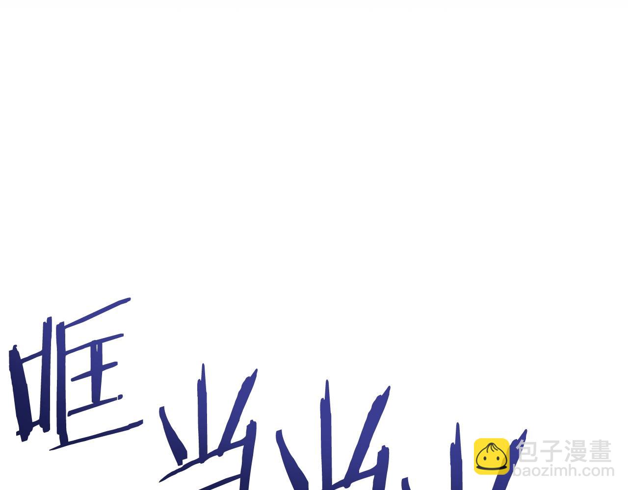 第4话 死亡惩罚136