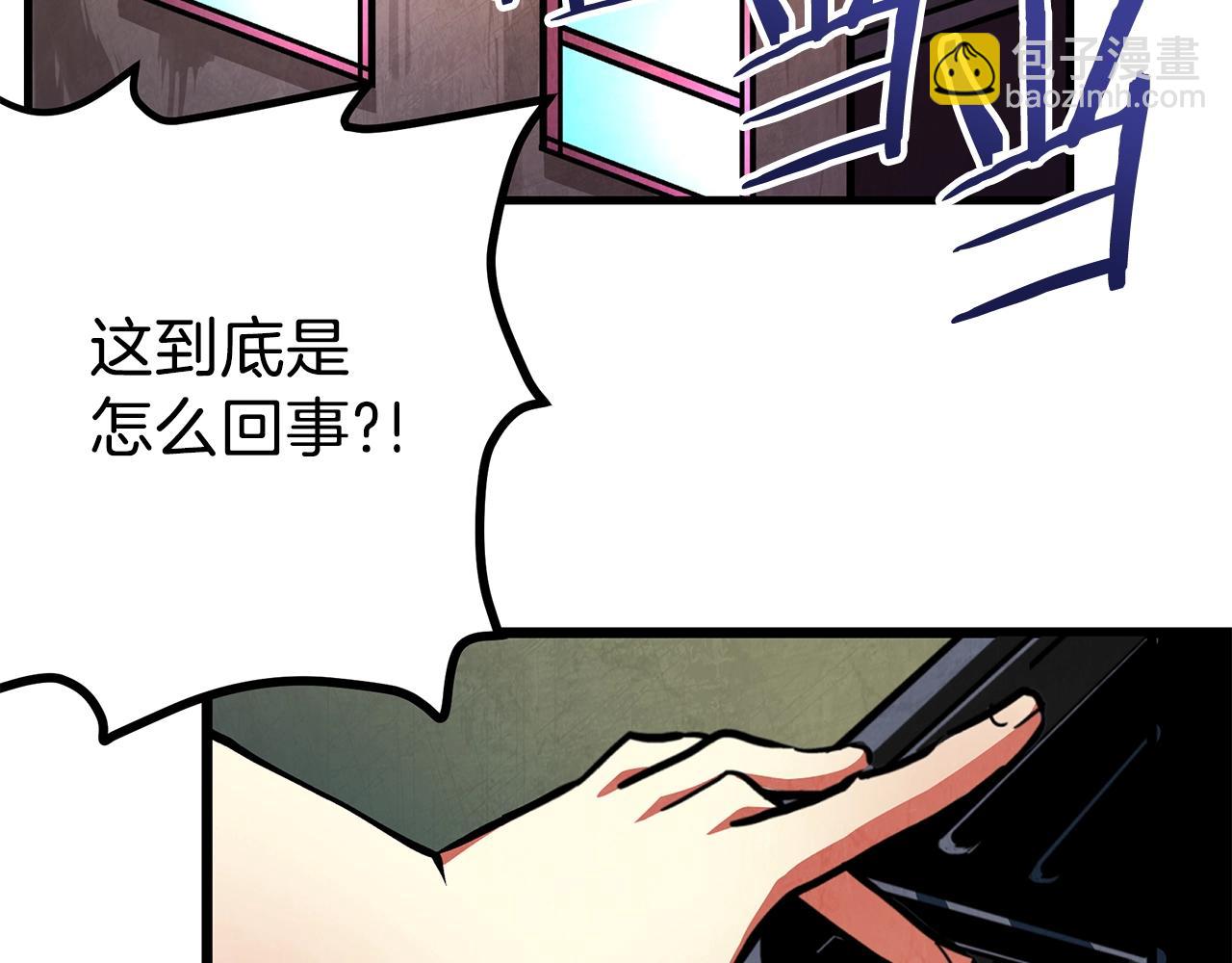 第4话 死亡惩罚138