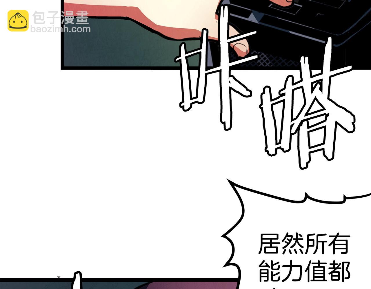 第4话 死亡惩罚139