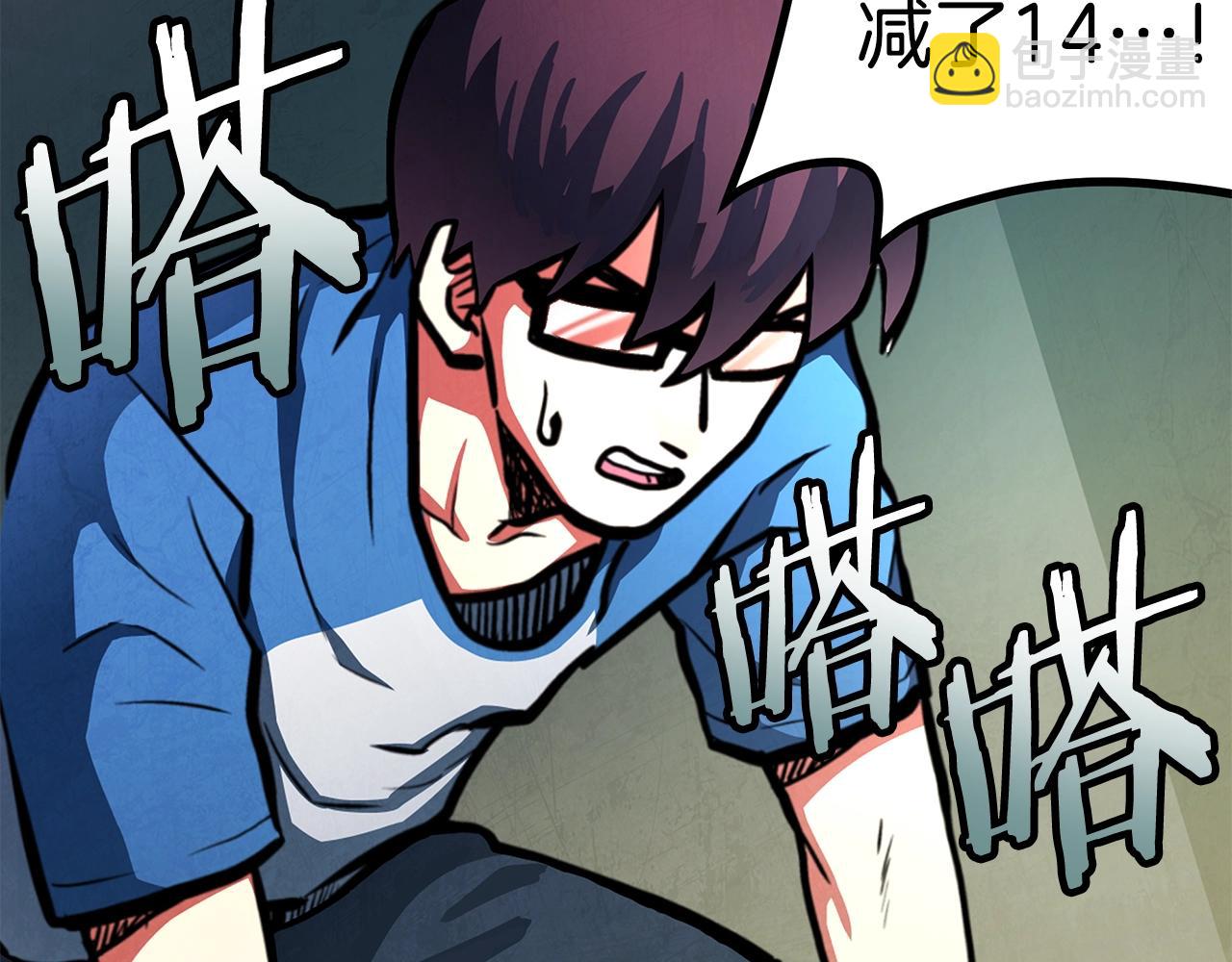 第4话 死亡惩罚140