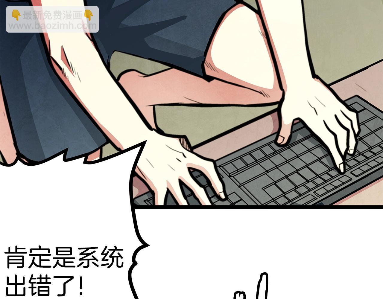 第4话 死亡惩罚141
