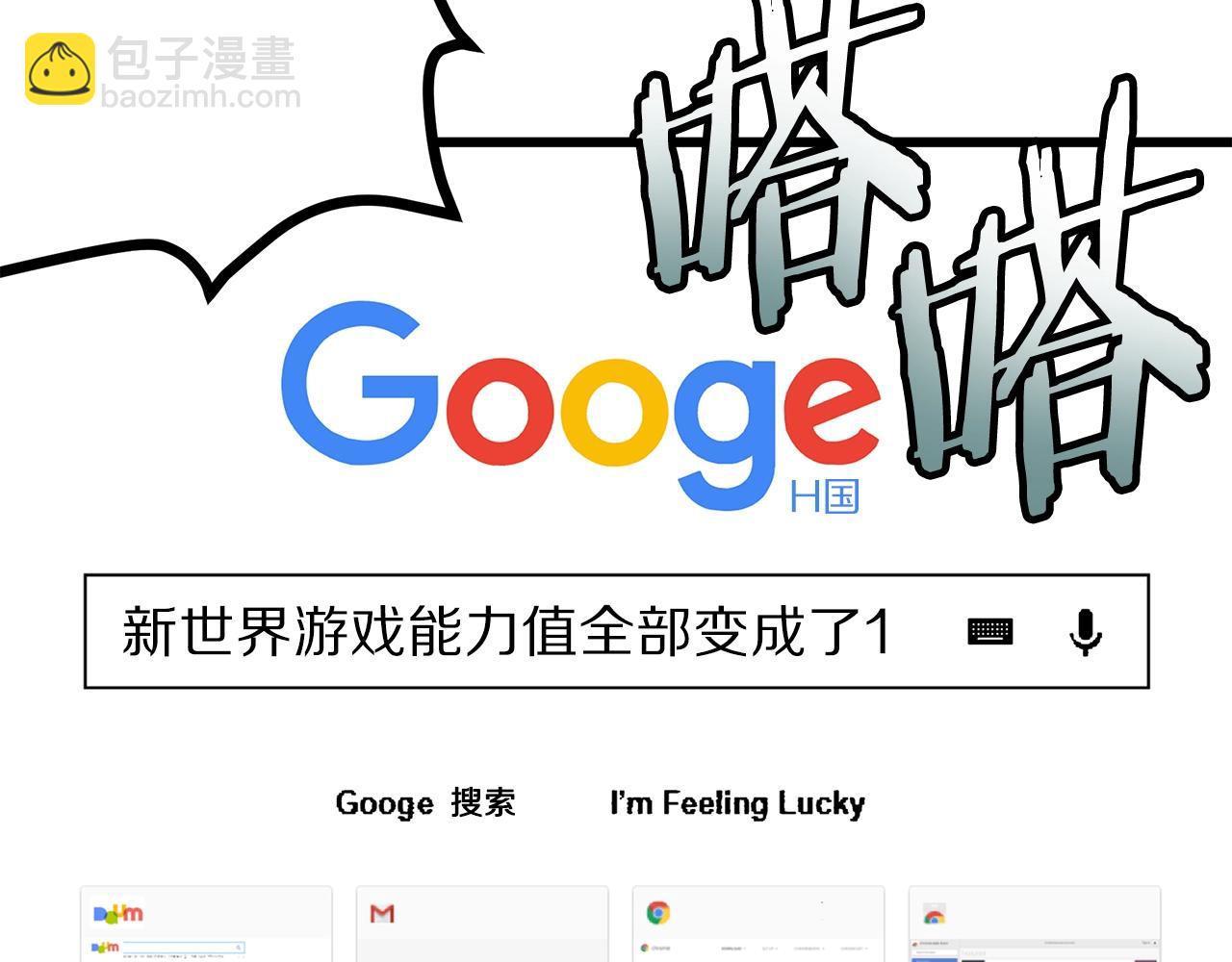 第4话 死亡惩罚142