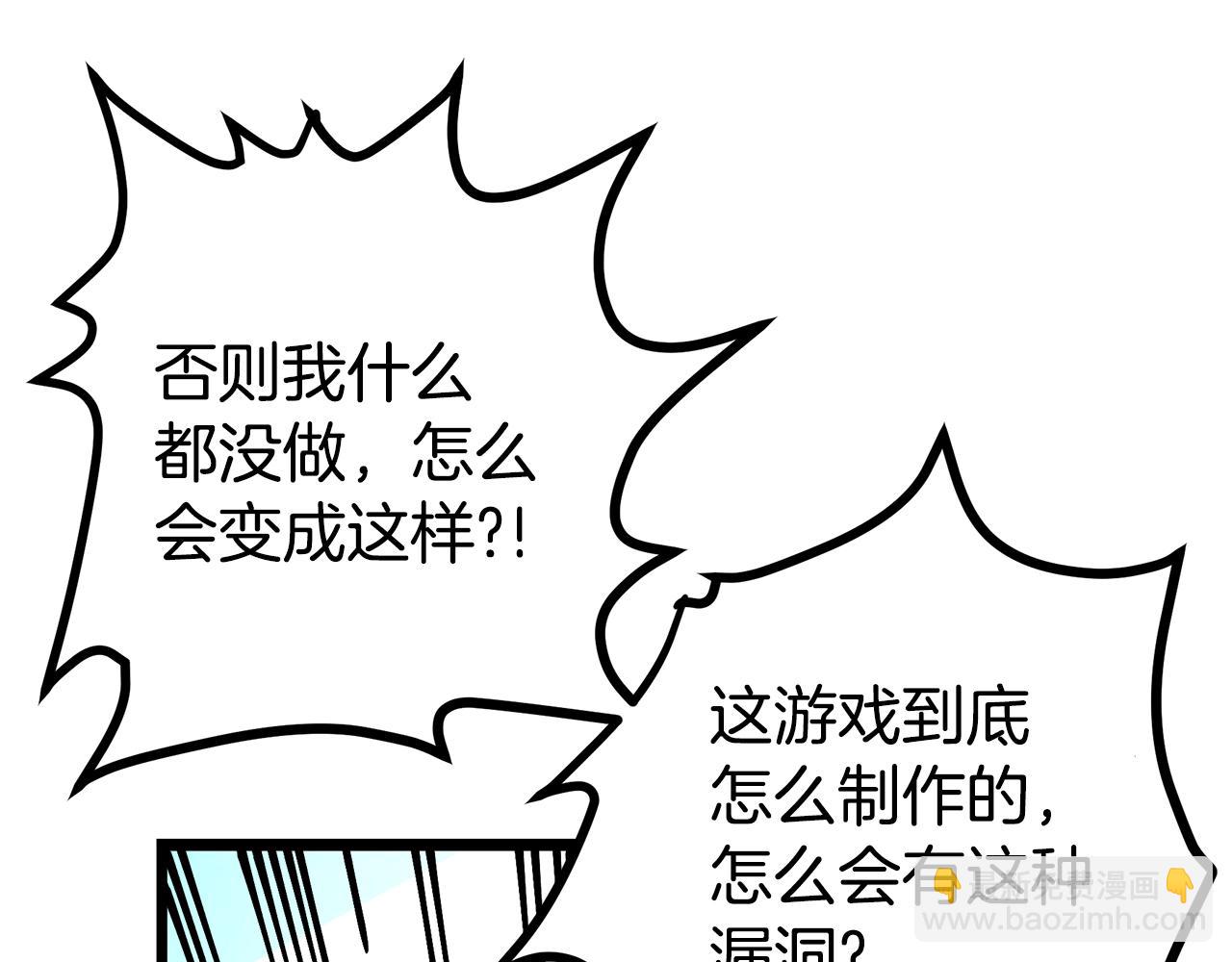 第4话 死亡惩罚144