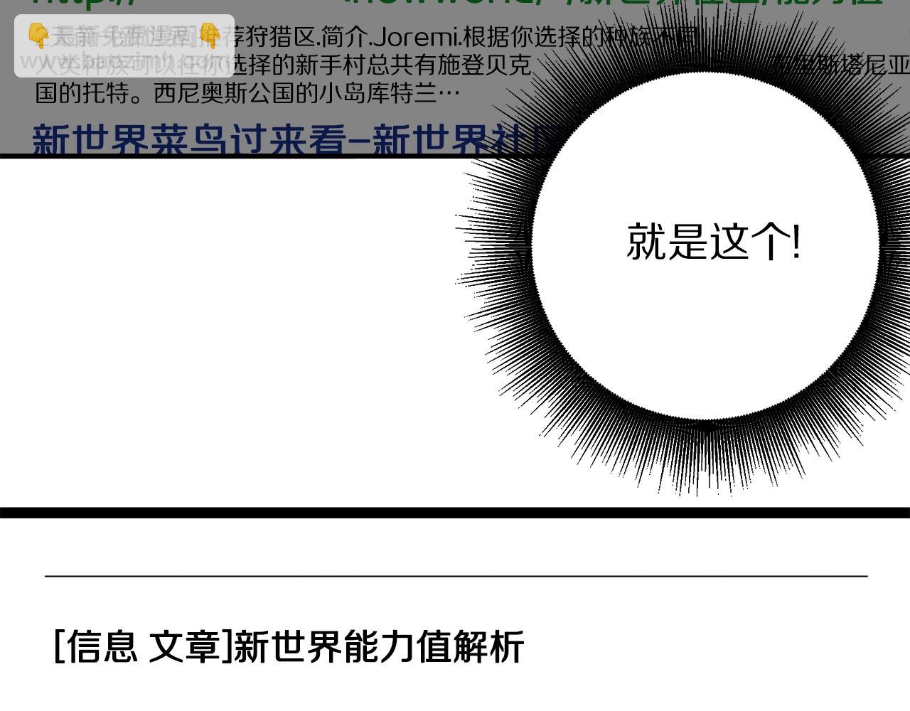 第4话 死亡惩罚148