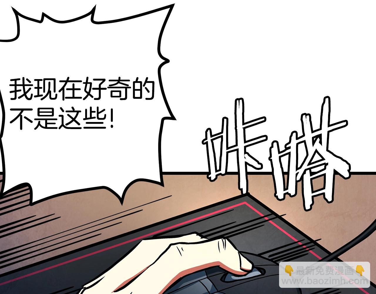 第4话 死亡惩罚152