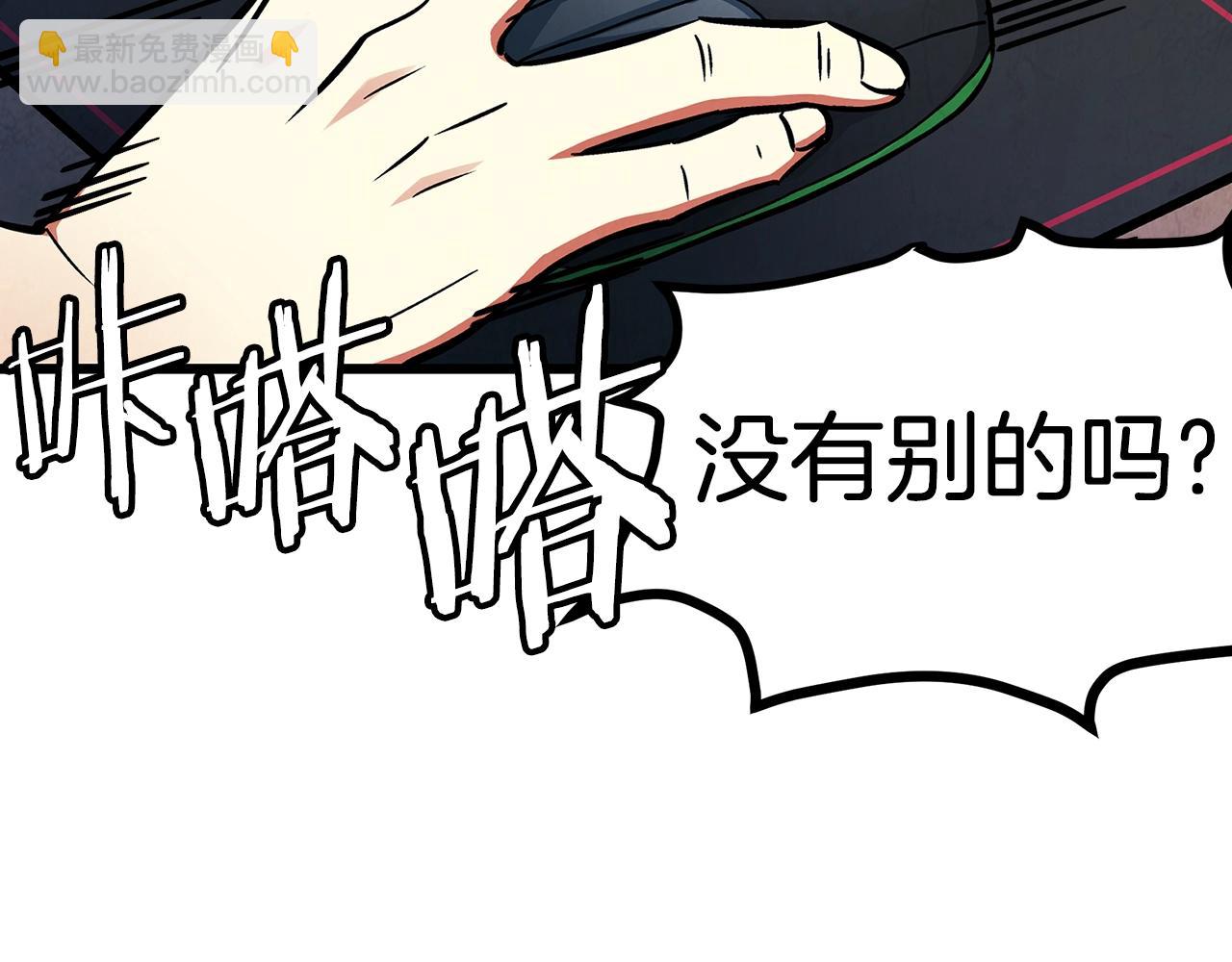 第4话 死亡惩罚153