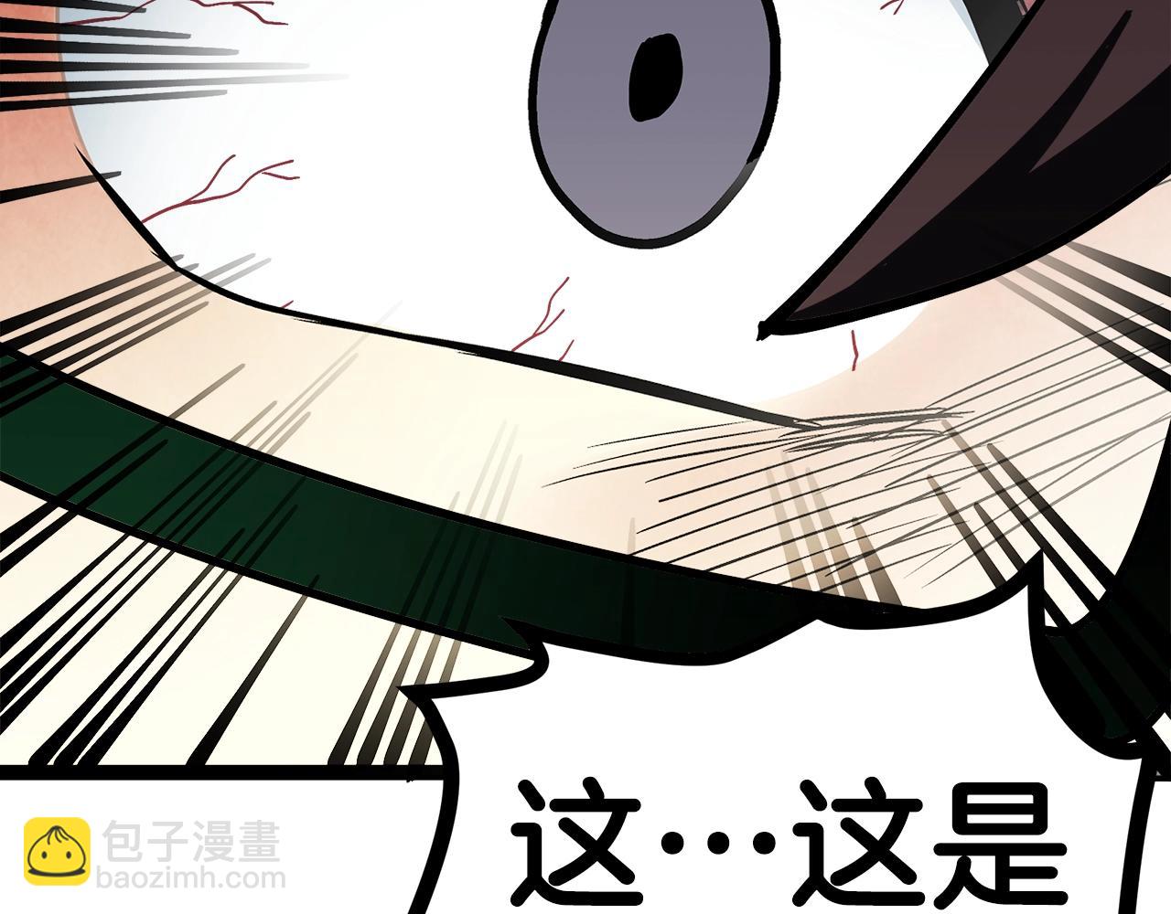 第4话 死亡惩罚163