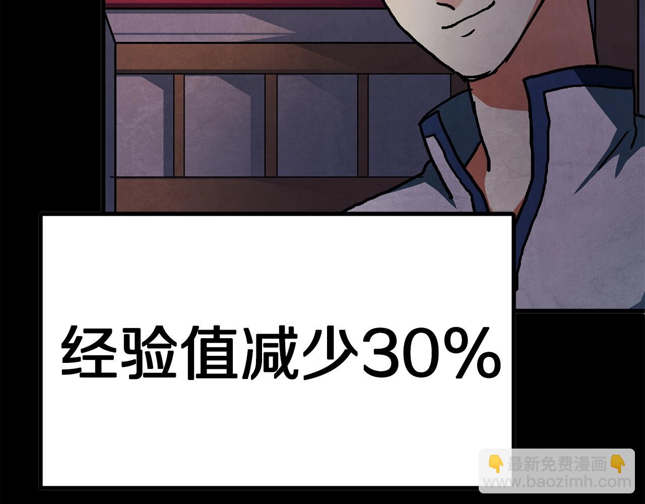 第4话 死亡惩罚169