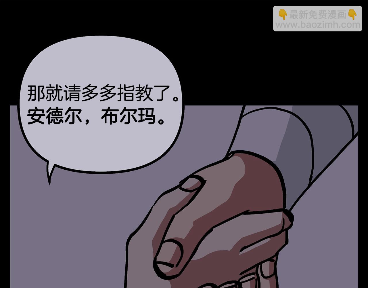 第4话 死亡惩罚171