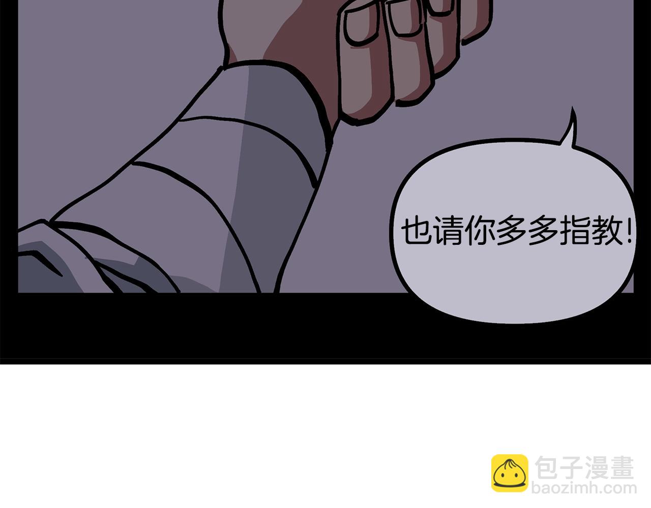 第4话 死亡惩罚172