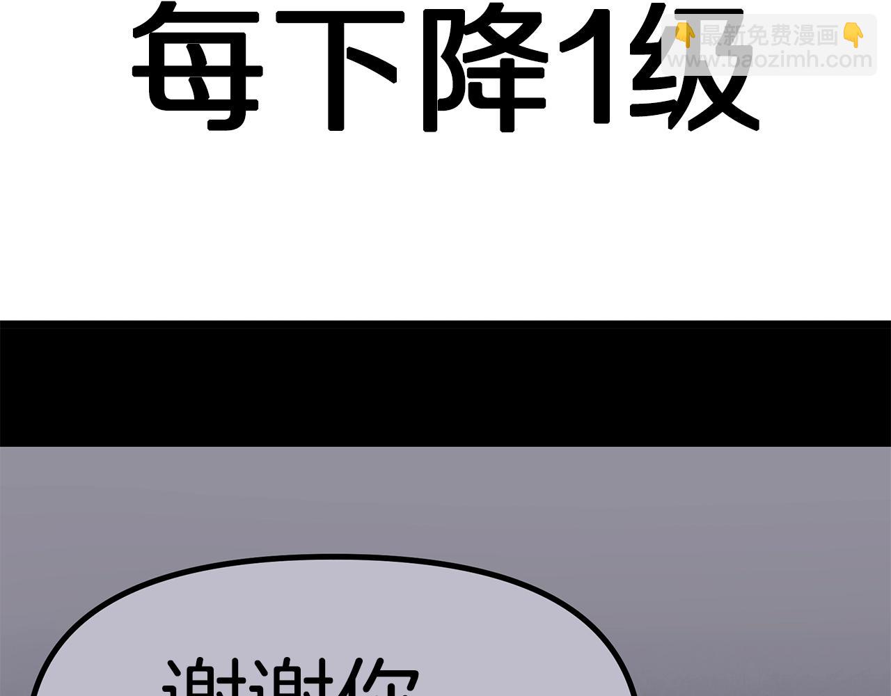 第4话 死亡惩罚173