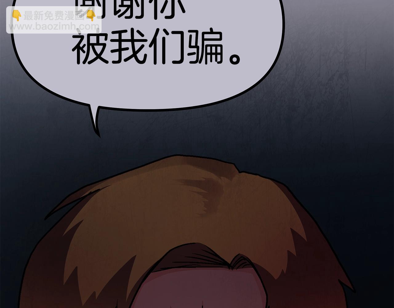 第4话 死亡惩罚174