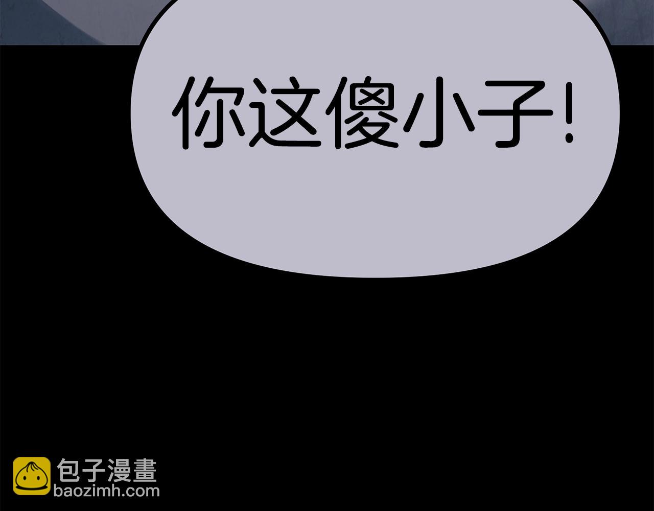 第4话 死亡惩罚177