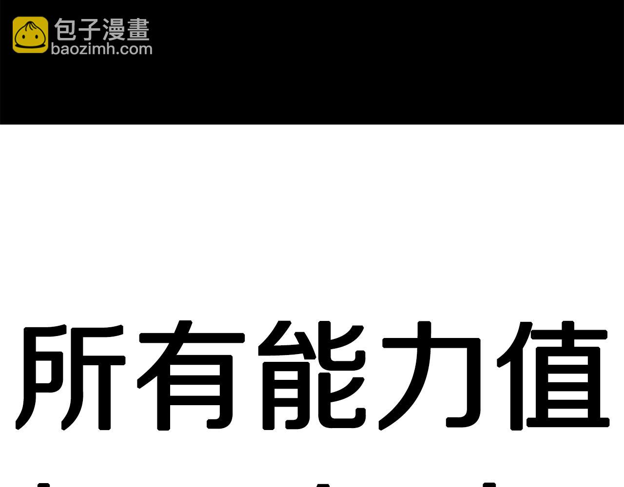 第4话 死亡惩罚178