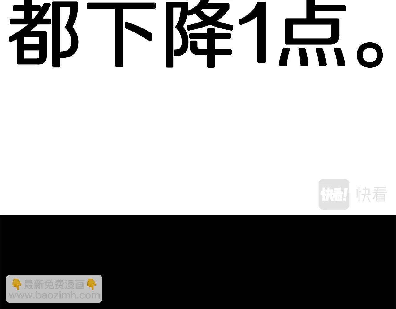 第4话 死亡惩罚179