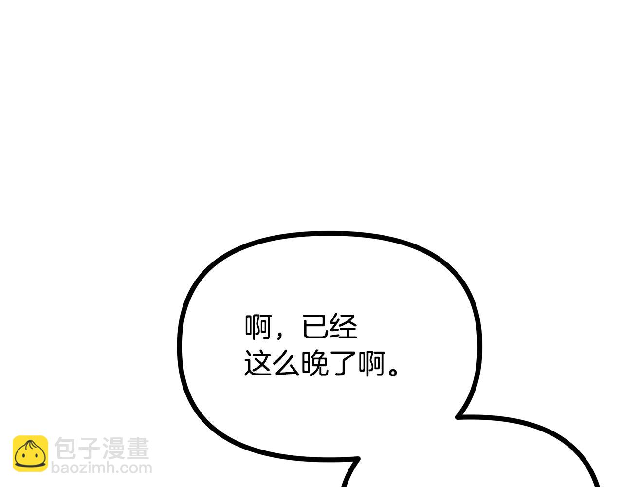 第4话 死亡惩罚18