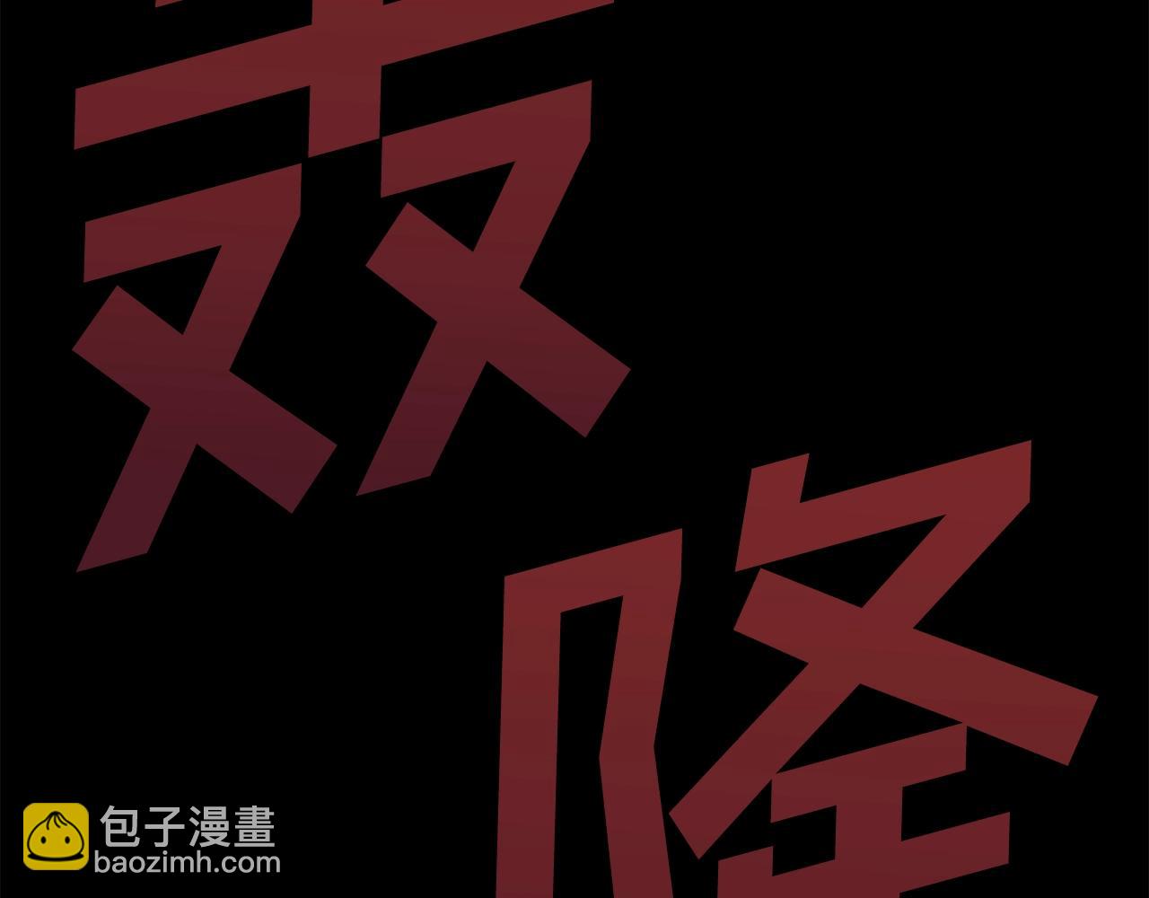 第4话 死亡惩罚182