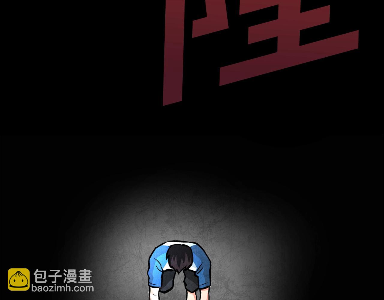 第4话 死亡惩罚183