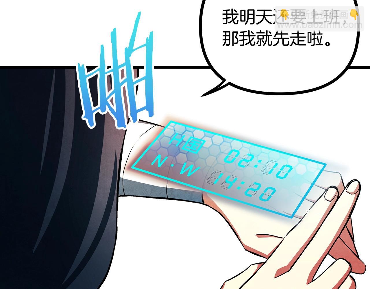第4话 死亡惩罚19