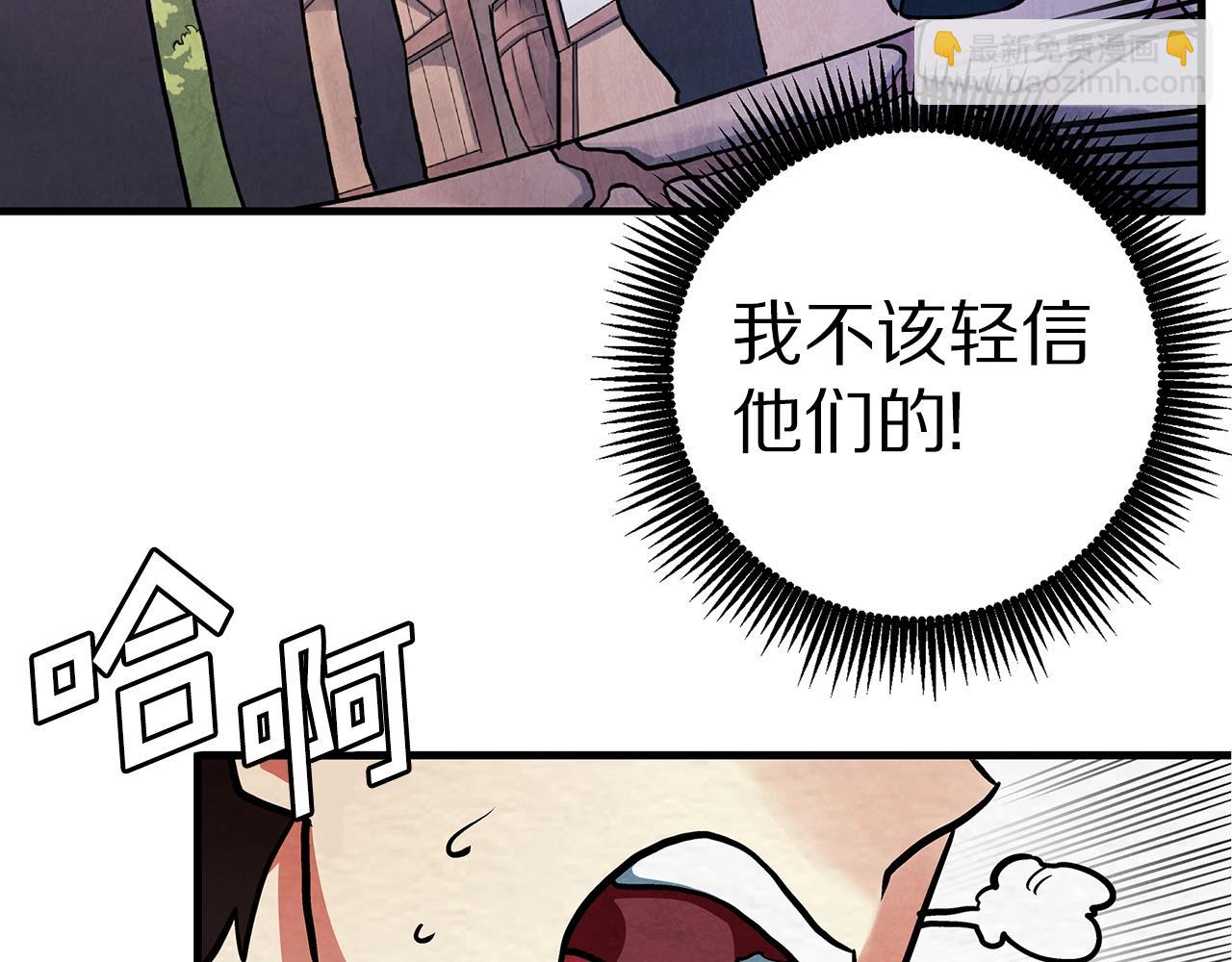第4话 死亡惩罚190