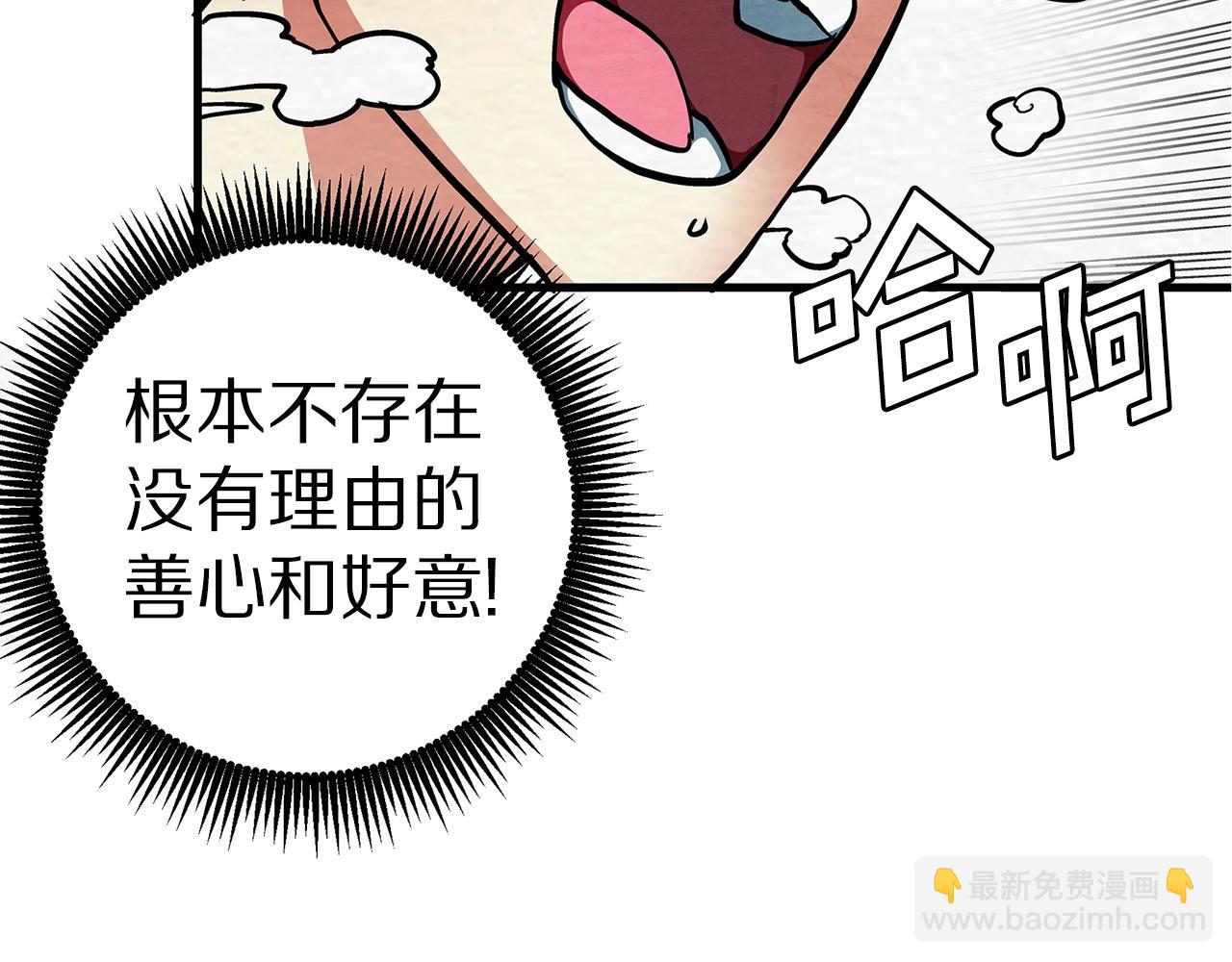 第4话 死亡惩罚191