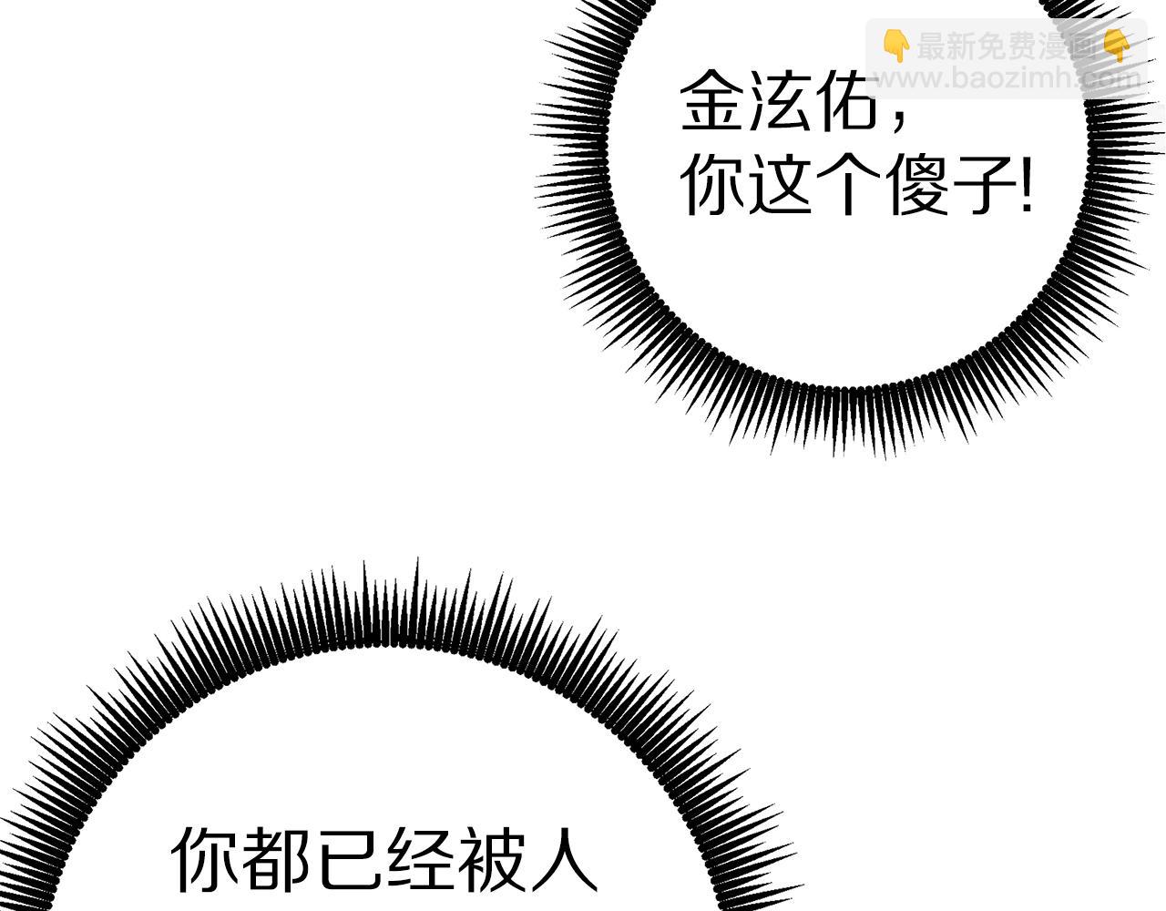 第4话 死亡惩罚193