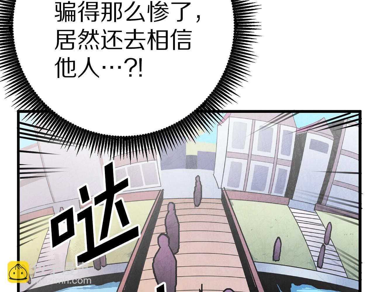 第4话 死亡惩罚194